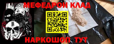 эйфоретик Обь