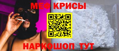эйфоретик Обь