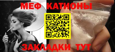 эйфоретик Обь