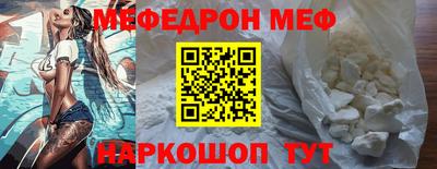 эйфоретик Обь