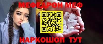 эйфоретик Обь