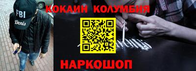 синтетический гашиш Обнинск