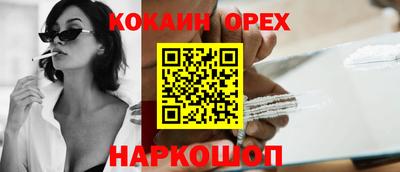 гашиш Нягань