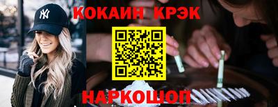 синтетический гашиш Обнинск
