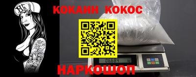 эйфоретик Обь