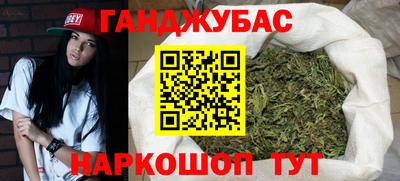 гашиш Нягань