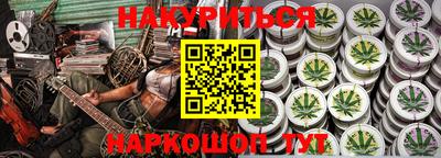 синтетический гашиш Обнинск