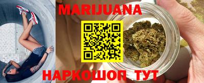 синтетический гашиш Обнинск