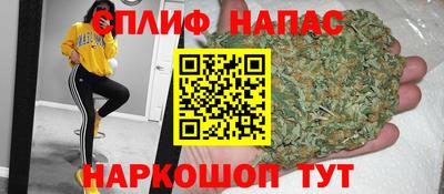 синтетический гашиш Обнинск