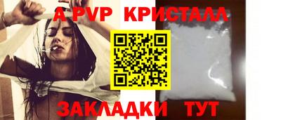 эйфоретик Обь