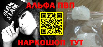 синтетический гашиш Обнинск