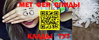 синтетический гашиш Обнинск