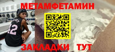 эйфоретик Обь