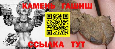 синтетический гашиш Обнинск