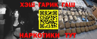 гашиш Нягань