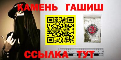 гашиш Нягань