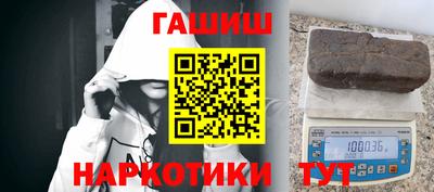 синтетический гашиш Обнинск
