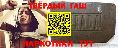 гашиш Нягань