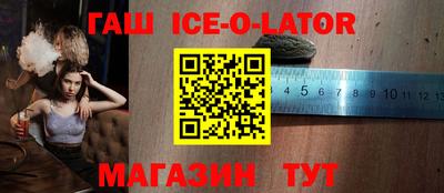 синтетический гашиш Обнинск