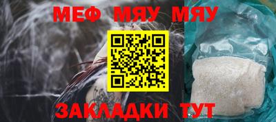 синтетический гашиш Обнинск