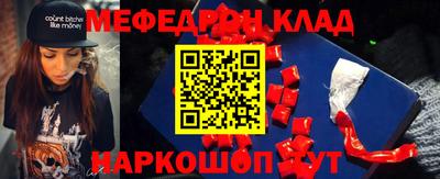эйфоретик Обь