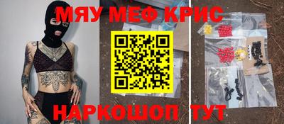 эйфоретик Обь