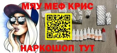 эйфоретик Обь