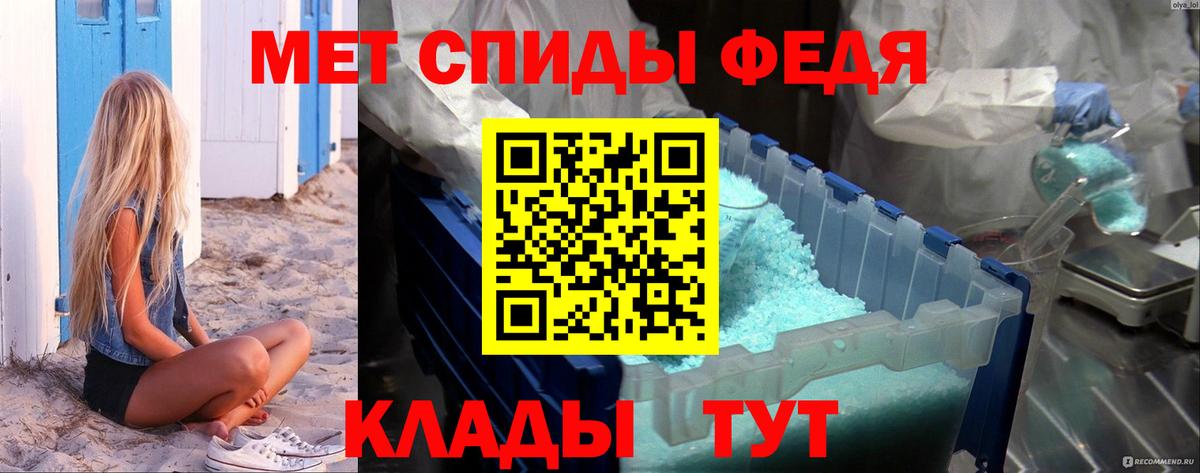 МЕТАМФЕТАМИН винт  Вход с VPN  МЕТАМФЕТАМИН винт  Унеча 
