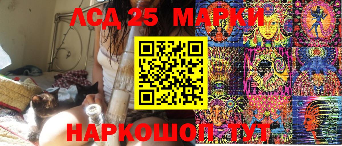 Унеча  Марки N-bome 1,8мг  Вход с VPN 