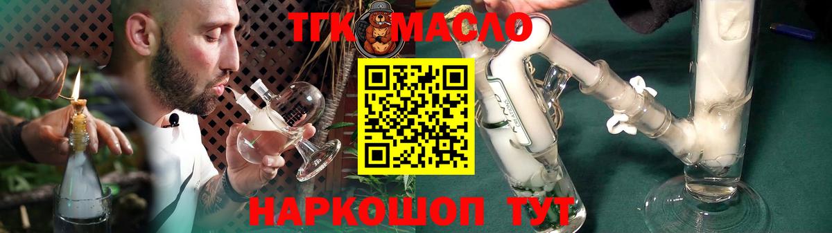 Унеча  ТГК Wax  хочу   Вход с VPN 