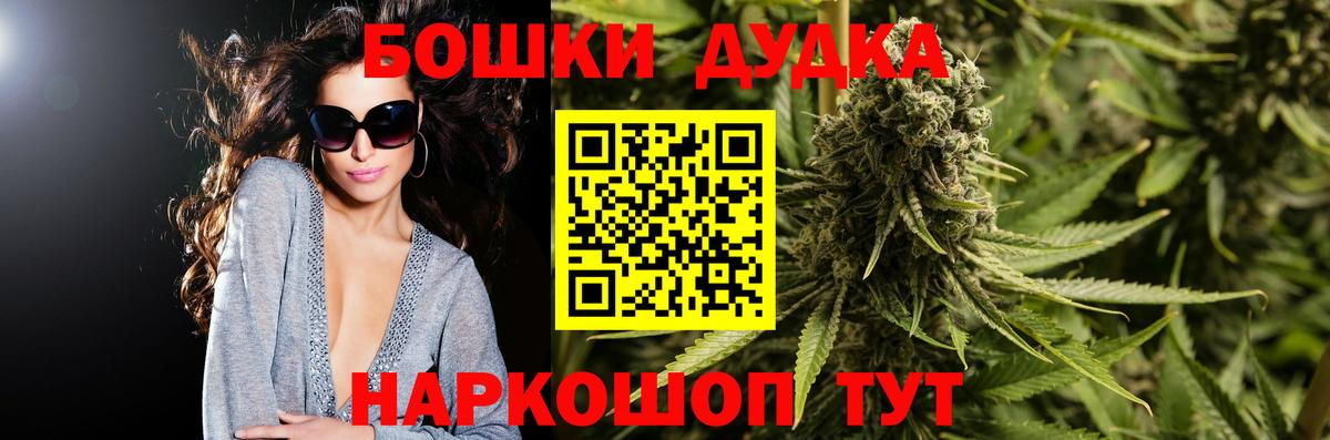 Бошки Шишки LSD WEED  Бошки марихуана MAZAR  Вход с VPN  Бошки марихуана ГИДРОПОН  Каннабис индика  Унеча 